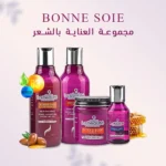 الروتين الكامل للعناية بالشعر
