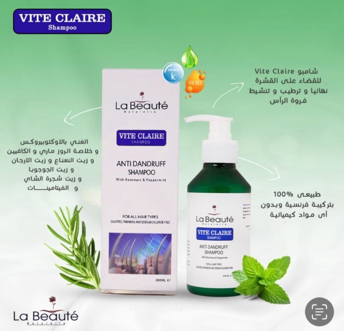 شامبو Vite Claire للقضاء على القشرة