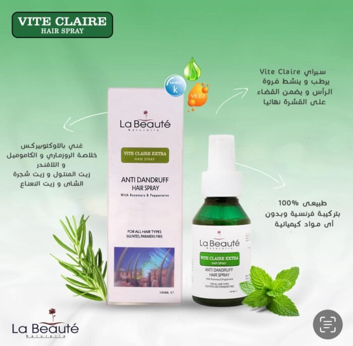 *سبراي Vite Claire للقضاء على القشرة