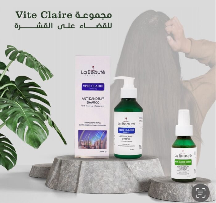 مجموعة Vite Claire للقضاء على القشرة